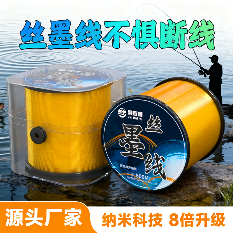 优质500米钓鱼线主线正品