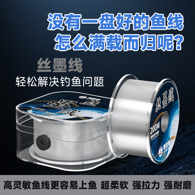 进口柔软耐磨丝墨线鱼线主线子线正品超强拉力尼龙线台钓路亚海竿