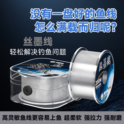 进口柔软耐磨丝墨线鱼线主线子线正品超强拉力尼龙线台钓路亚海竿