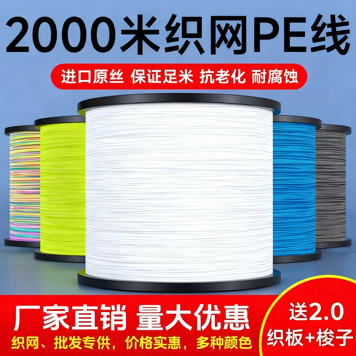 进口大力马鱼线4编8编2000米渔网线织网线pe线编织渔线路亚线