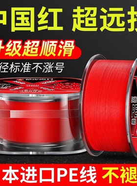 100米8编大力马鱼线4编9编路亚专用远投8编150米钓鱼pe线主线