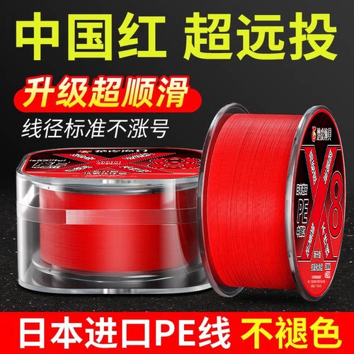 100米8编大力马鱼线4编9编路亚专用远投8编150米钓鱼pe线主线