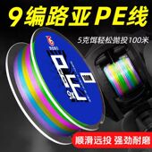 进口大力马鱼线正品 pe线9编1000米路亚专用500米编织撒网主子线