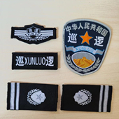 巡逻肩章肩牌胸牌胸号物业工作服配件臂章安保执勤四件套全套标志