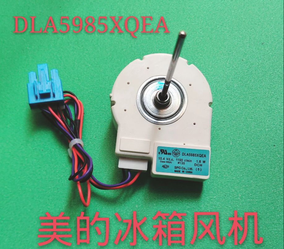 美的冰箱风机BCD-516WKM603WKMA