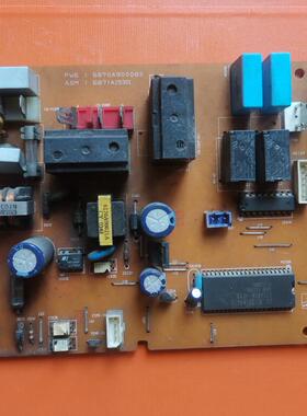 适用LG空调电脑板 主板6870A90008S 6871A20301 6871A20433B