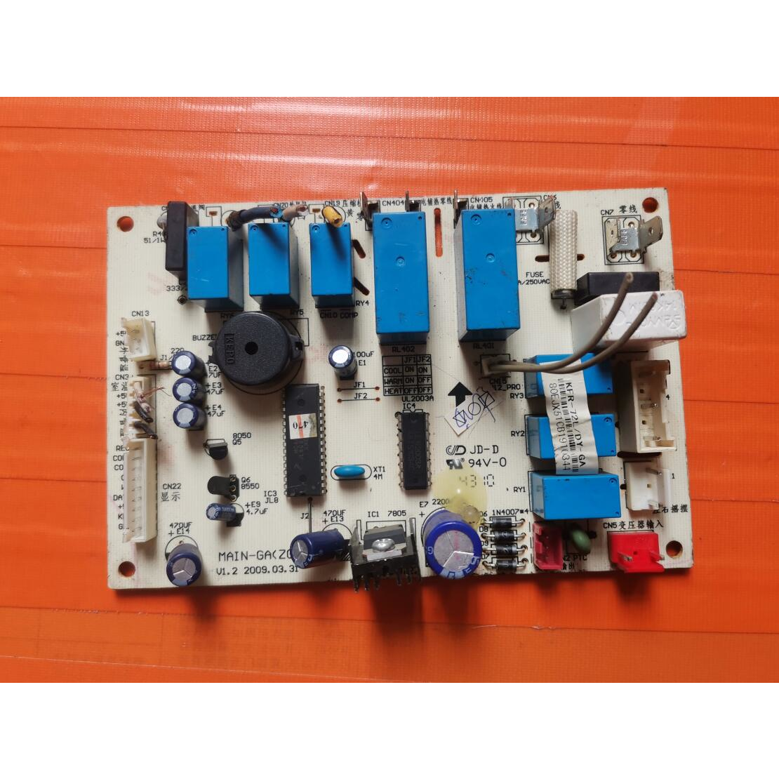 适用美的空调主板电脑板KFR-72L/