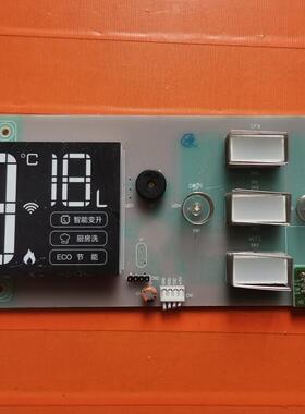 适用热水器显示板按键板HMJD-P1171C