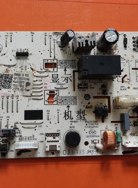 适用海尔空调电脑板0011800304Q主板电源板