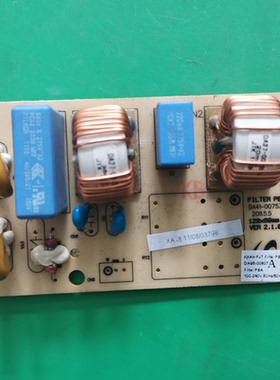 适用三星对开门冰箱配件 DA41-00753A 滤波板 电源控制板
