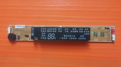 适用三星柜机空调显示板DB93-05570H-LF按键板DB41-00619A