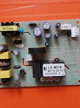 适用苏泊尔油烟机电脑板CXW-218-J555-DL04 CXW-230-DJ3X3-DL01