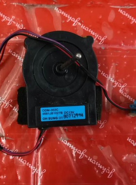适用LG海尔冰箱散热风扇46811027B风机46811017D/A/E