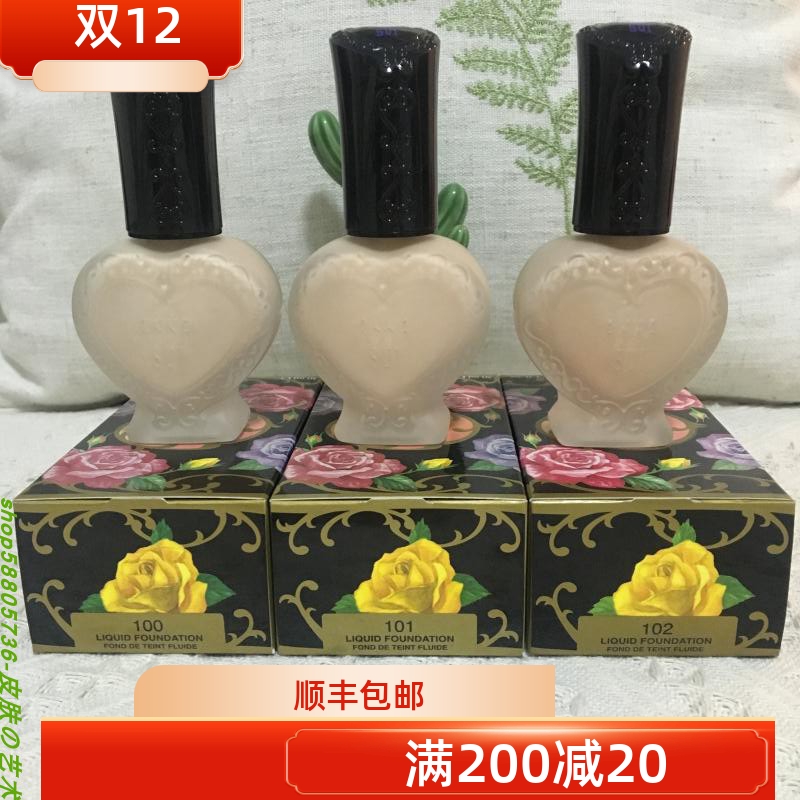 正品现货！安娜苏魔法肌密粉底液30ml  100现货 101 102 201