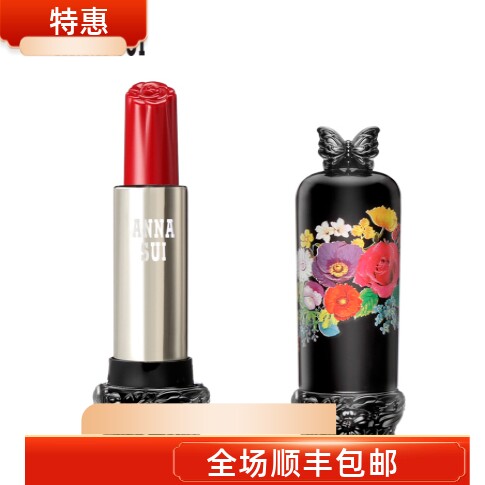 现货安娜苏蝶恋花玫瑰口红/唇膏F400 F401 S600等 S403白色限量