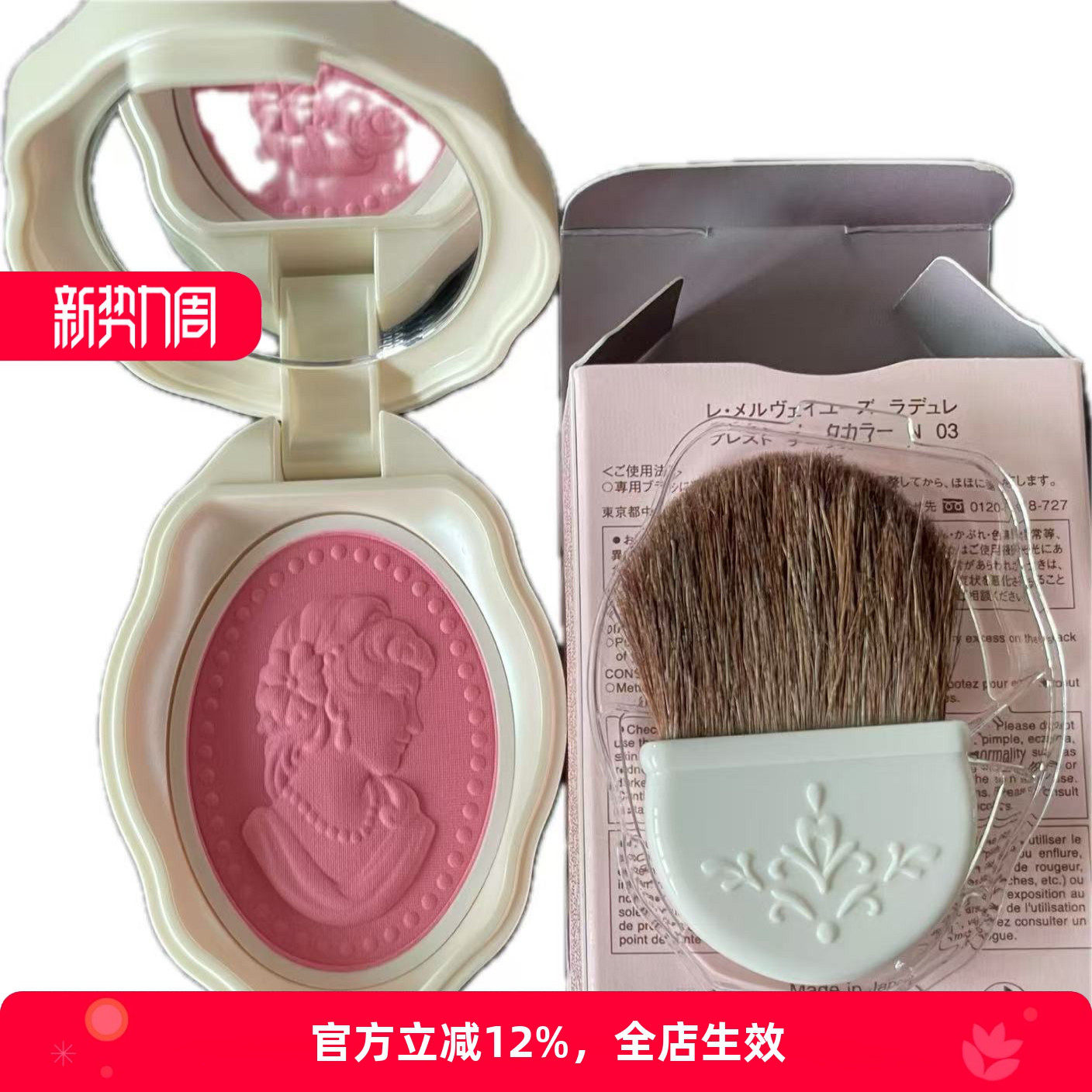 捡漏价 绝版现货！Ladure腮红/胭脂
