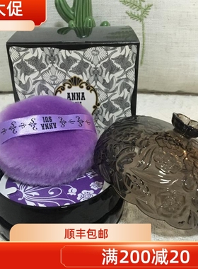 现货正品！安娜苏肌密玩美蜜粉散粉18g  700 200紫色断货王 701