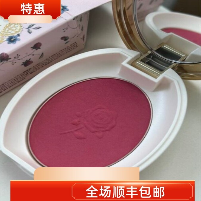 现货1个 日本拉杜丽玫瑰腮红 08色号 复古梅子色 腮红眼影两用