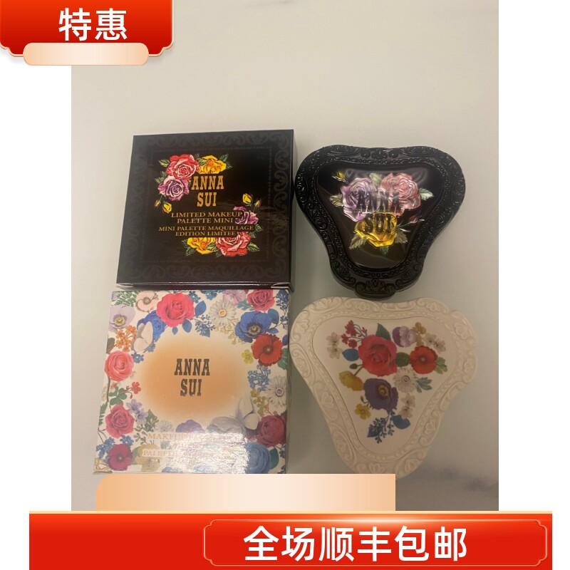 现货正品!安娜苏限量版腮红盒搭配腮红,黑白两款,腮红400 001