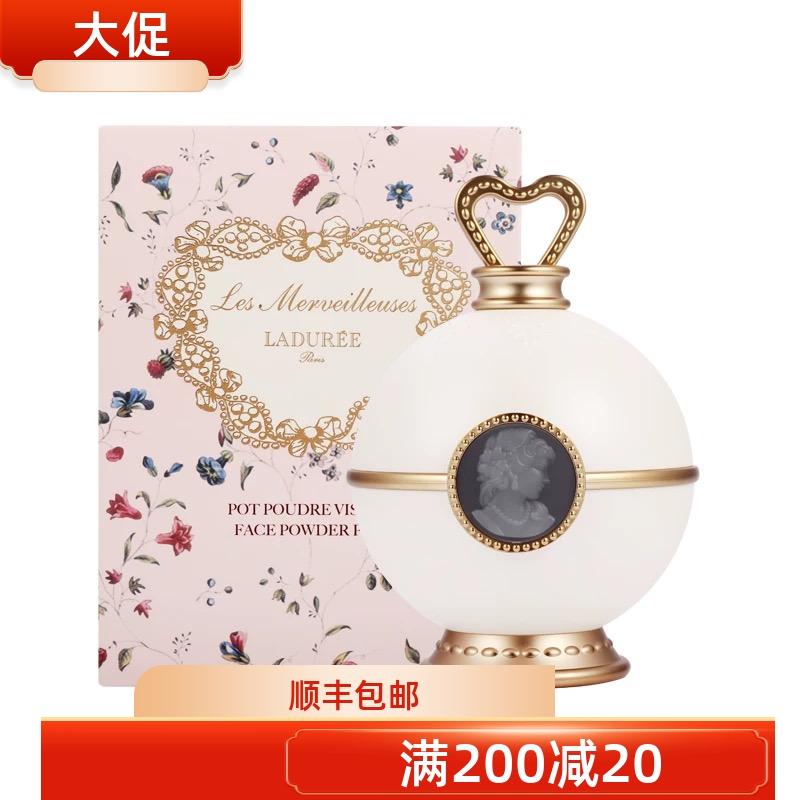 绝版现货！Laduree拉杜丽贵族丝缎蕾丝蜜粉/散粉01  02 03 散粉刷