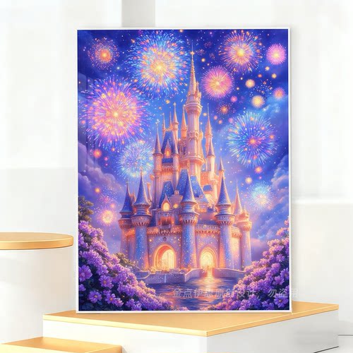 烟花下的唯美卡通星空城堡钻石画