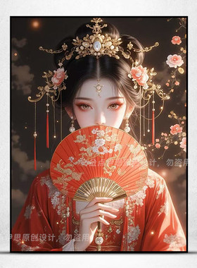 中国风美女新娘手工钻石画粘钻绣