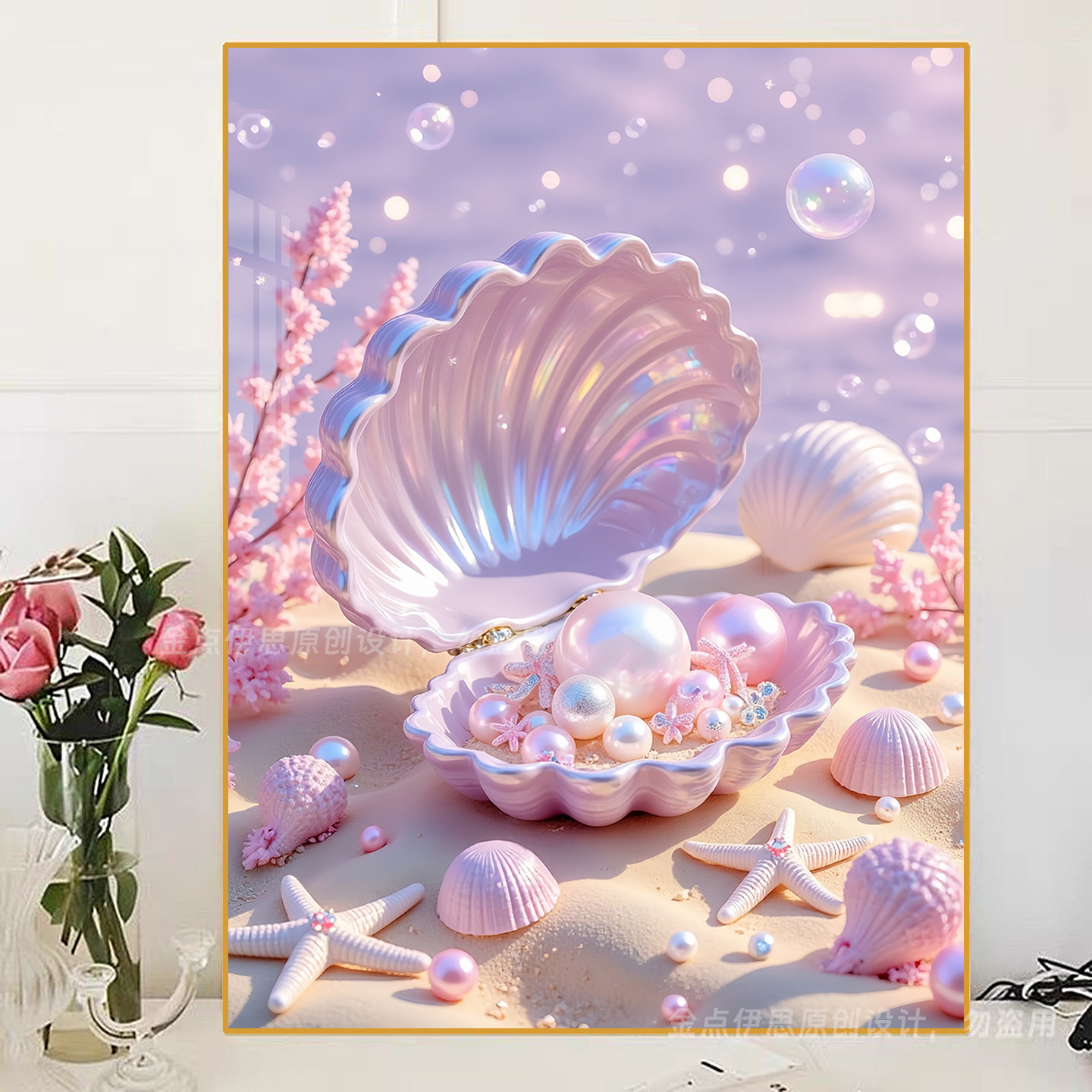 梦幻风景海边珍珠贝壳钻石画2026新款手工5d点贴钻十字绣卧室满钻