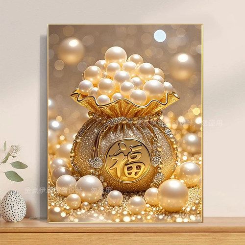 高颜值珍珠福袋钻石画手工粘钻绣