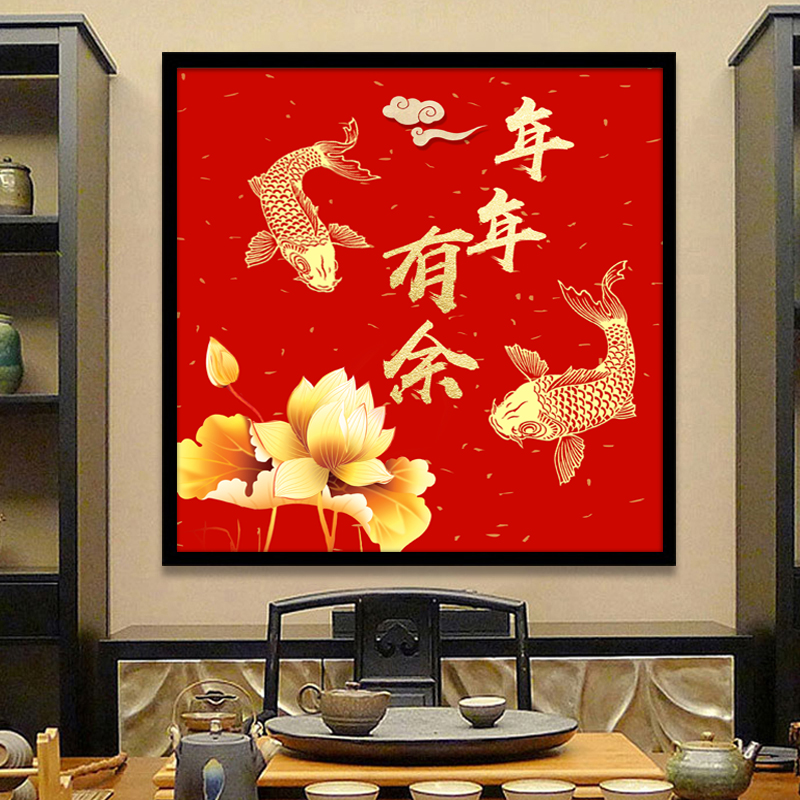 年年有余钻石画金莲鱼餐厅客厅