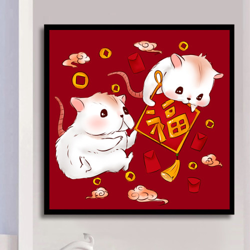 生肖鼠手工5d钻石贴画高颜值动物