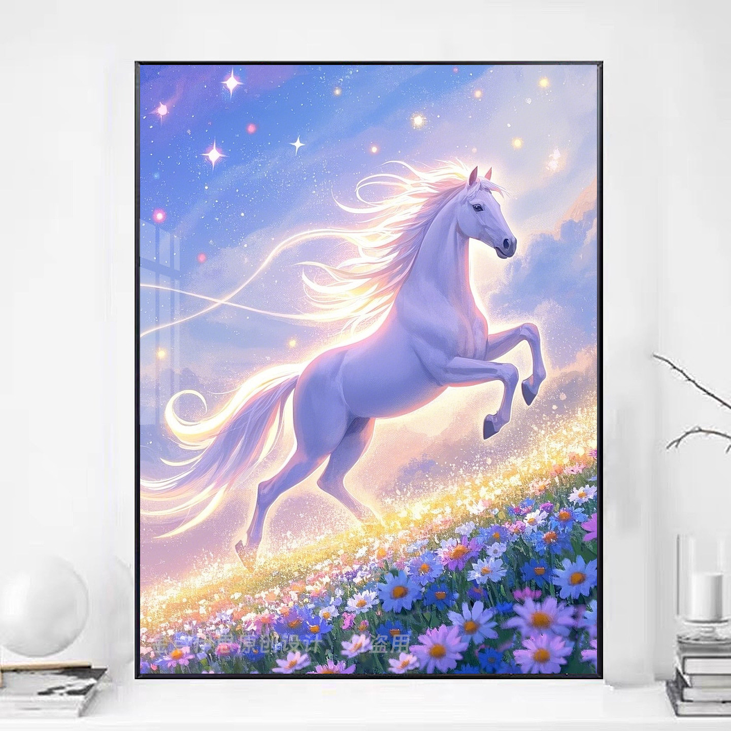 高级感星光白马钻石画2025新款动物手工点贴钻十字绣客厅卧室满钻,居家布艺,钻石绣,淘宝优惠券,粉丝福利购,淘宝优惠卷
