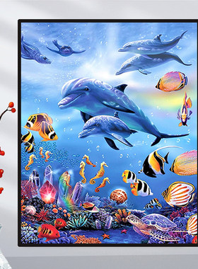 卡通海底世界手工5d钻石画儿童房