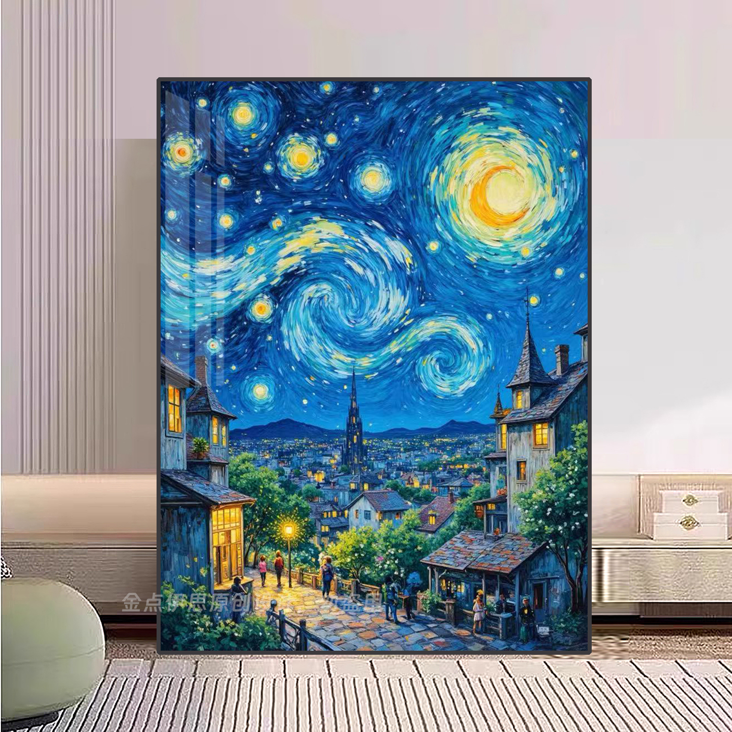 高级星空下的小镇梵高风景钻石画
