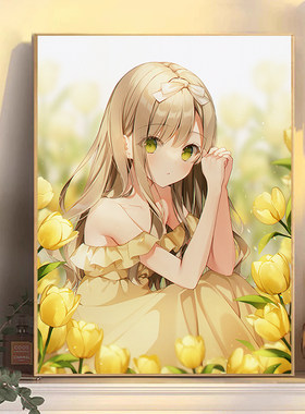 郁金香少女手工5d钻石画可爱卡通