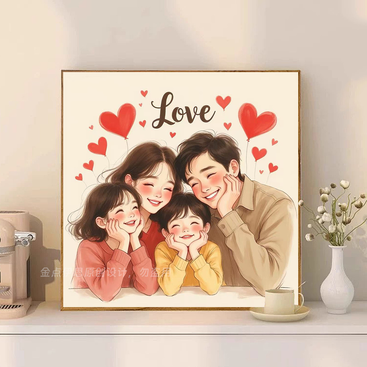 治愈系温馨一家四口钻石画全家福