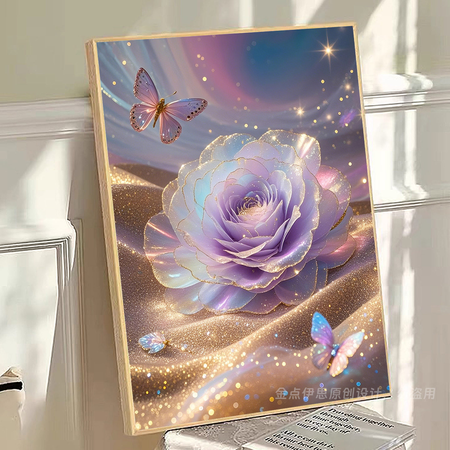 梦幻紫色蝴蝶玫瑰钻石画手工粘钻