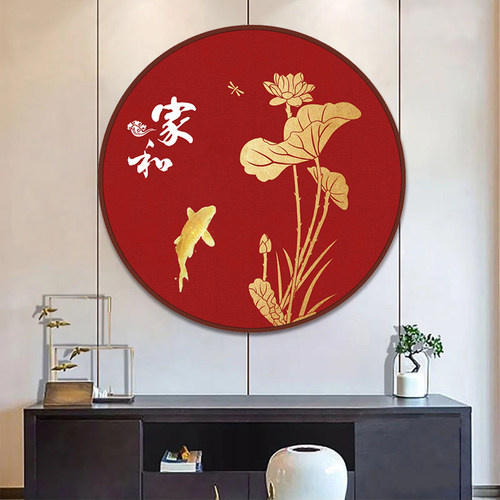 中式钻石画家和荷花鱼圆形图满钻