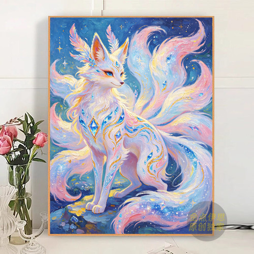 高颜值梦幻九尾狐钻石画手工粘钻