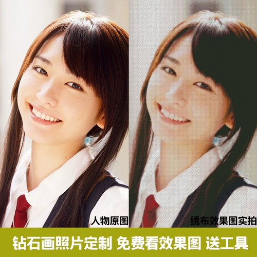 Детская фотография для влюбленных, DIY, делается под заказ, новая коллекция, инкрустировано бриллиантами