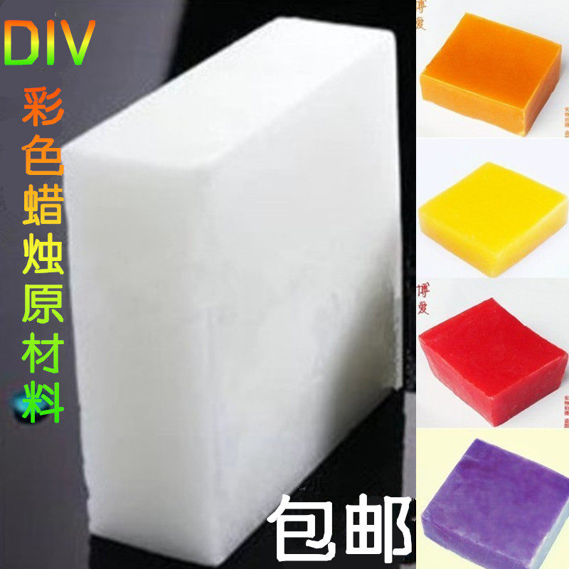 Bougie - Ref 2486228 Image 1