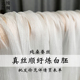 白色真丝顺纡纱桑蚕丝绸染色印花炼白胚布汉服装 云绫 面料布料