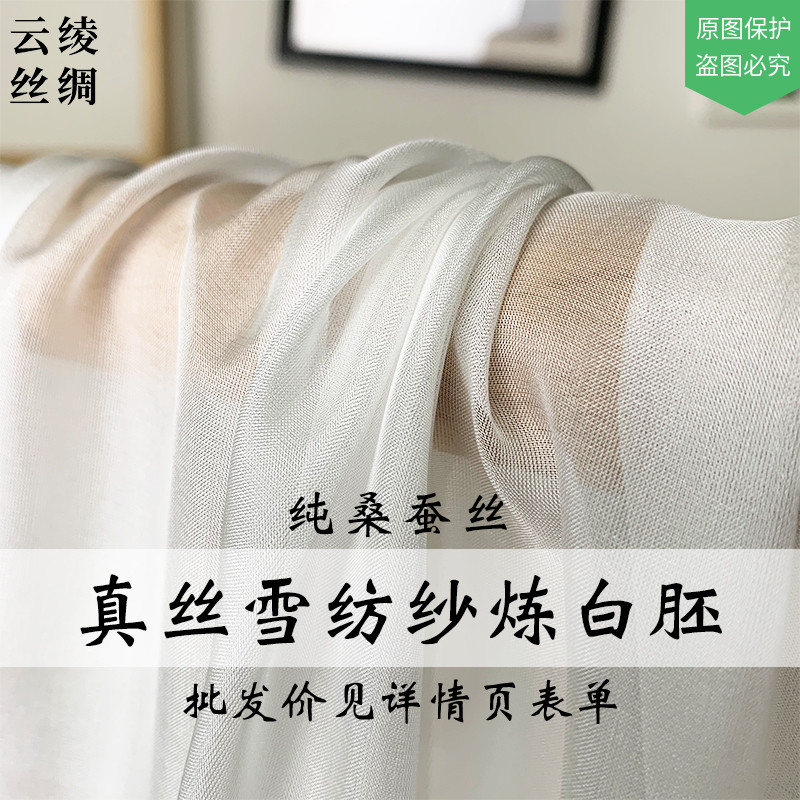 大牌复刻衣服白胚布( 复刻布是什么样的布料 )