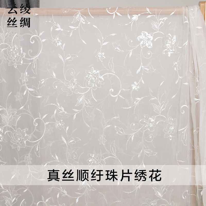 云绫真丝顺纡白色珠片绣花布料夏季桑蚕丝绸女连衣裙服装定制面料
