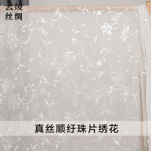 顺纡白色绣花夏季桑蚕丝服装布料