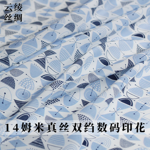 云绫14姆米蓝白几何真丝双绉数码印花布料桑蚕丝女连衣裙服装面料