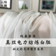 云绫 白色真丝电力纺桑蚕丝绸染色印花炼白胚布内里衬面料布料