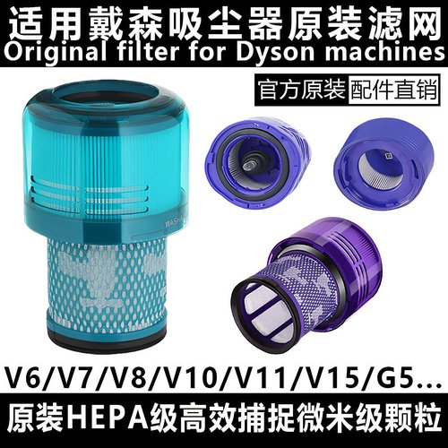 【全新原装】HEPA过滤网