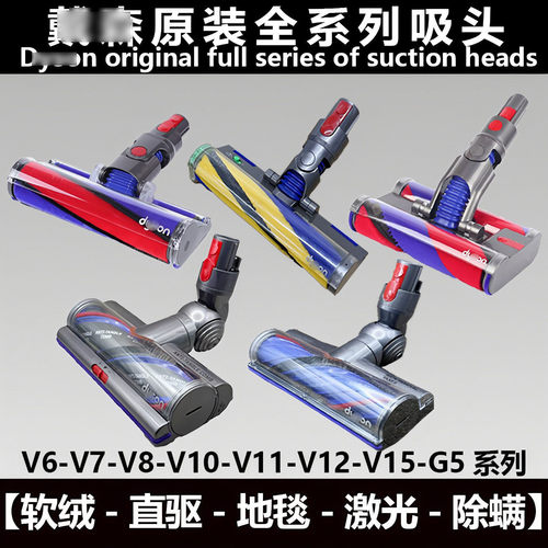 【原装正品吸头】全系列配件吸头