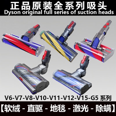 原装激光除螨软绒地毯吸头