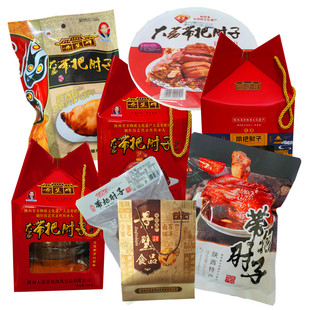 年货陕西大荔带把肘子景壁牌尊享方盒800克老碗猪肉熟食特产包邮